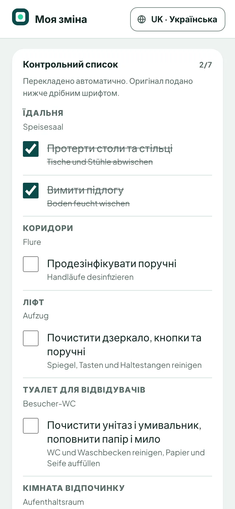 Checkliste auf Ukrainisch mit dem deutschen Original darunter